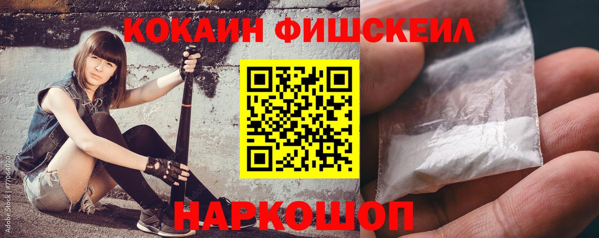 Кокаин Эквадор Люберцы