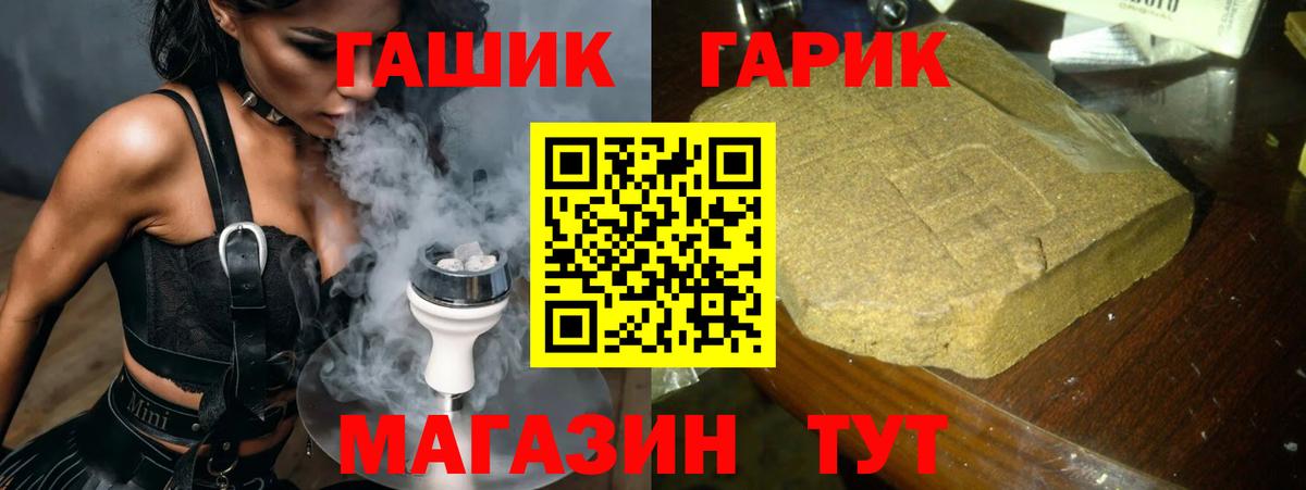 Люберцы  ГАШ VHQ  Вход с VPN  ГАШ ice o lator 