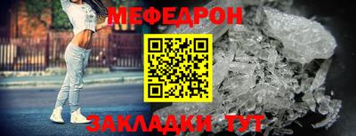 кристаллы Заволжье