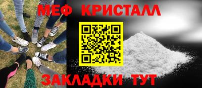 синтетический гашиш Жуковский