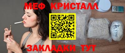 а пвп мука Заводоуковск