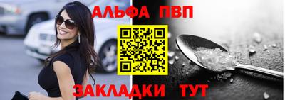 а пвп мука Заводоуковск