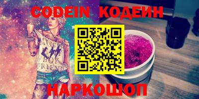 кристаллы Заволжье