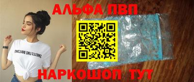 синтетический гашиш Жуковский