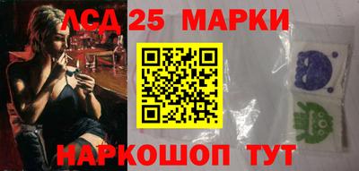 кристаллы Заволжье