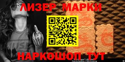 синтетический гашиш Жуковский