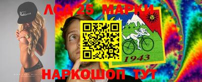 синтетический гашиш Жуковский
