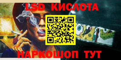 синтетический гашиш Жуковский
