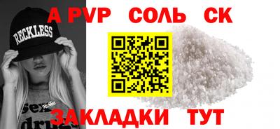 а пвп мука Заводоуковск