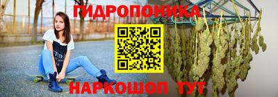 синтетический гашиш Жуковский