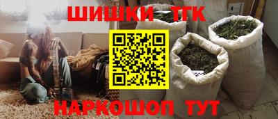 синтетический гашиш Жуковский