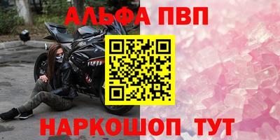 кристаллы Заволжье