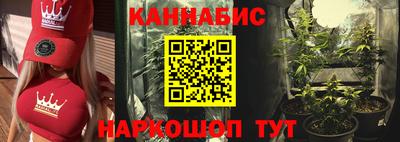 синтетический гашиш Жуковский
