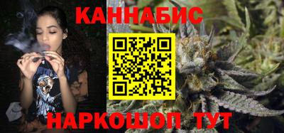 синтетический гашиш Жуковский
