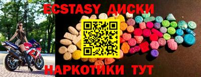 синтетический гашиш Жуковский