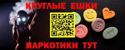 кристаллы Заволжье