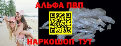 кристаллы Заволжье