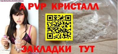 синтетический гашиш Жуковский