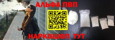 кристаллы Заволжье