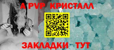 а пвп мука Заводоуковск