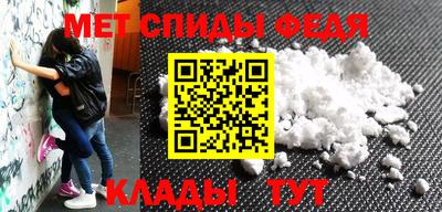 кристаллы Заволжье