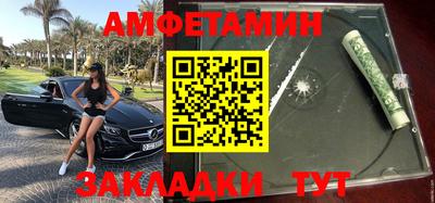 кристаллы Заволжье