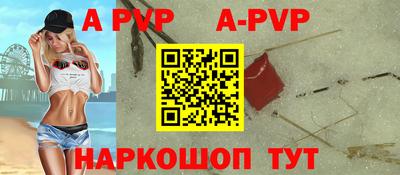 а пвп мука Заводоуковск