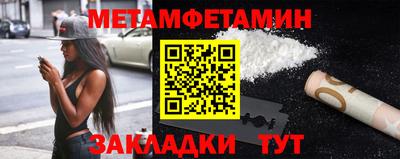 синтетический гашиш Жуковский