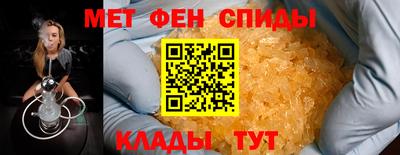 кристаллы Заволжье