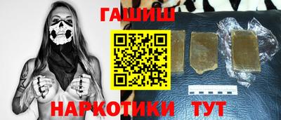 синтетический гашиш Жуковский