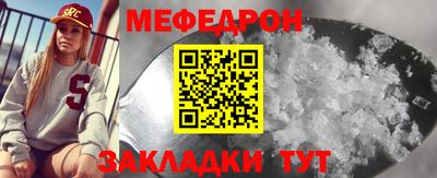 а пвп мука Заводоуковск