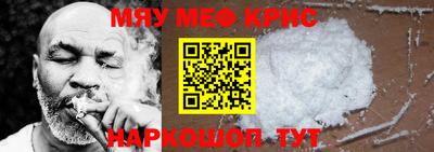 кристаллы Заволжье