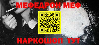 а пвп мука Заводоуковск