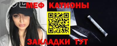 кристаллы Заволжье
