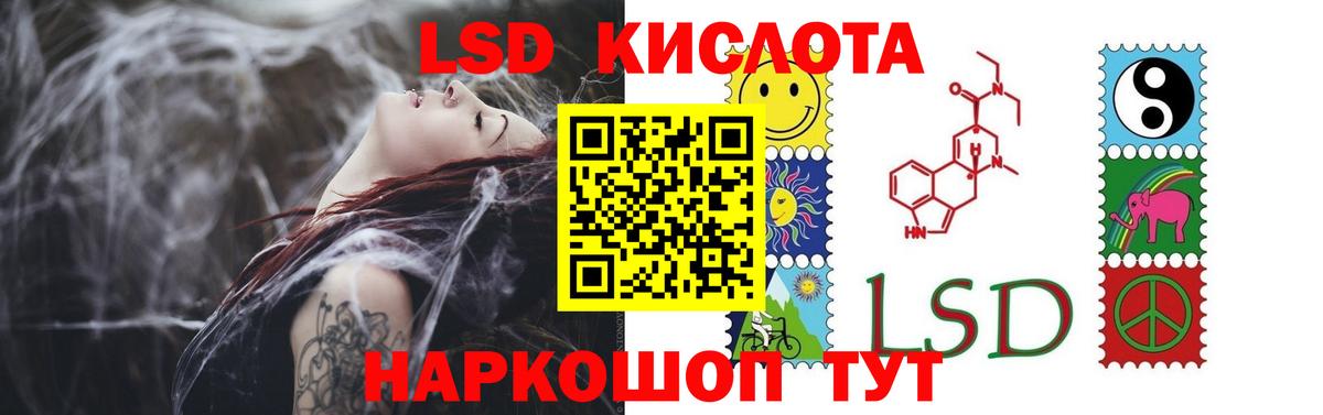 Люберцы  Лсд 25 экстази кислота  Вход с VPN 