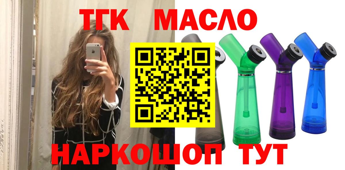 COCAIN  Вход с VPN  MDMA  ГАШ  Люберцы  ГАШИШ  LSD-25  Конопля  Мефедрон кристаллы 