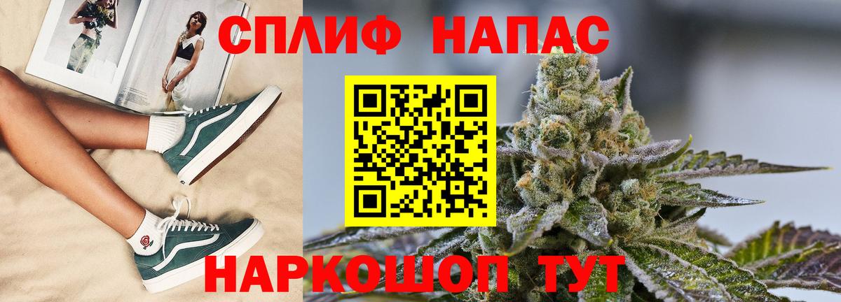 Марихуана планчик Люберцы